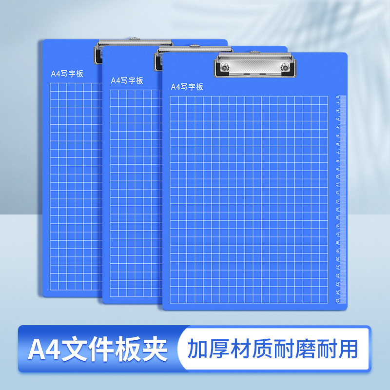 015-A4 파란색 보드 클립 1개