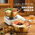 跨境韩式三件套装锅具厨房不锈钢煮面汤锅金色双耳拉面汤锅小火锅