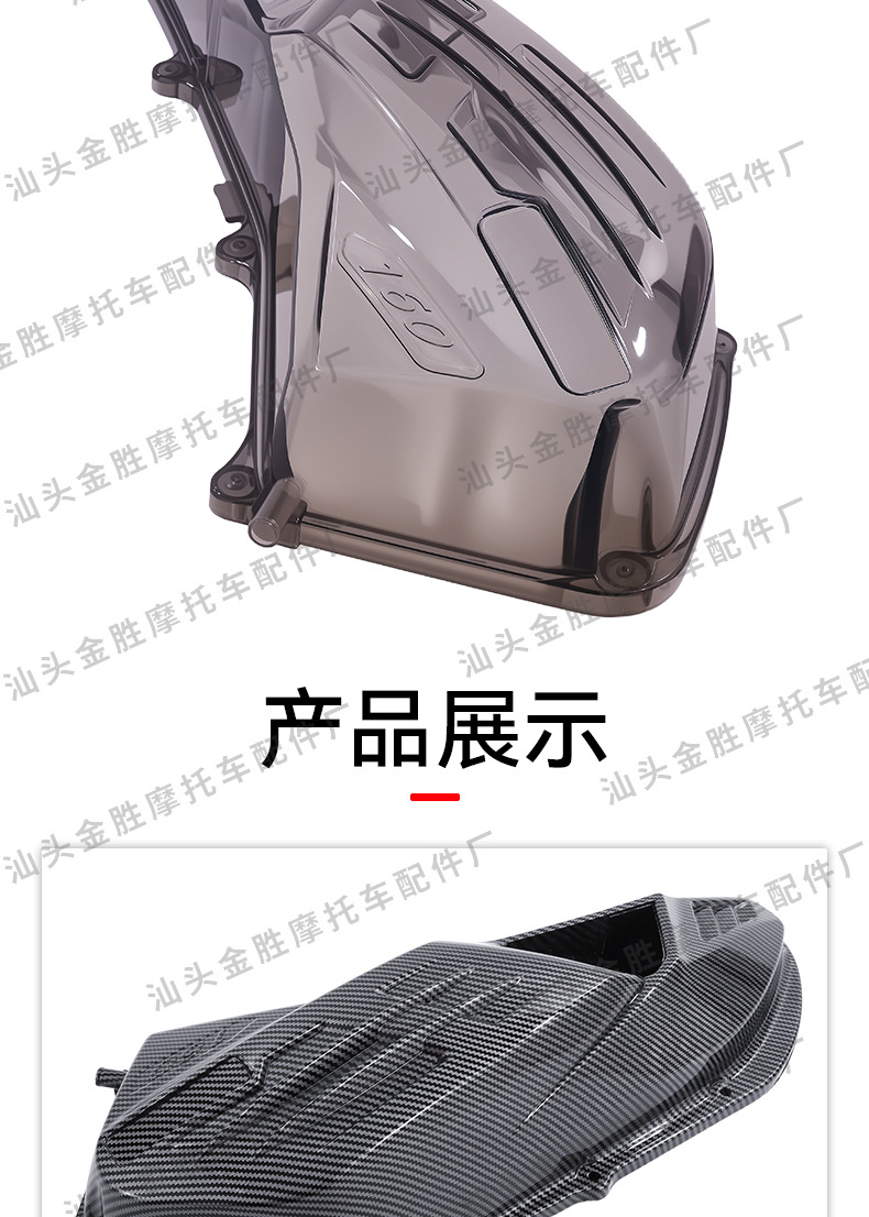 Suitable for Honda Adv160 Modified Water Transfer Printing Abs Plastic Air Filter Cover Pcx160 Filter Protection Cover Accessories