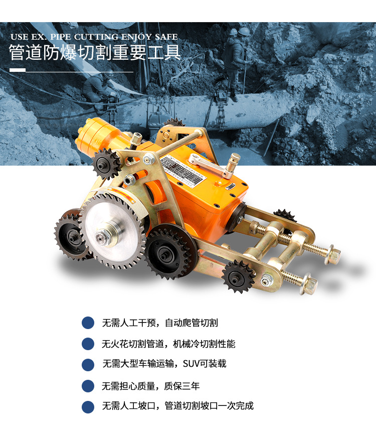 06切管机特点.jpg