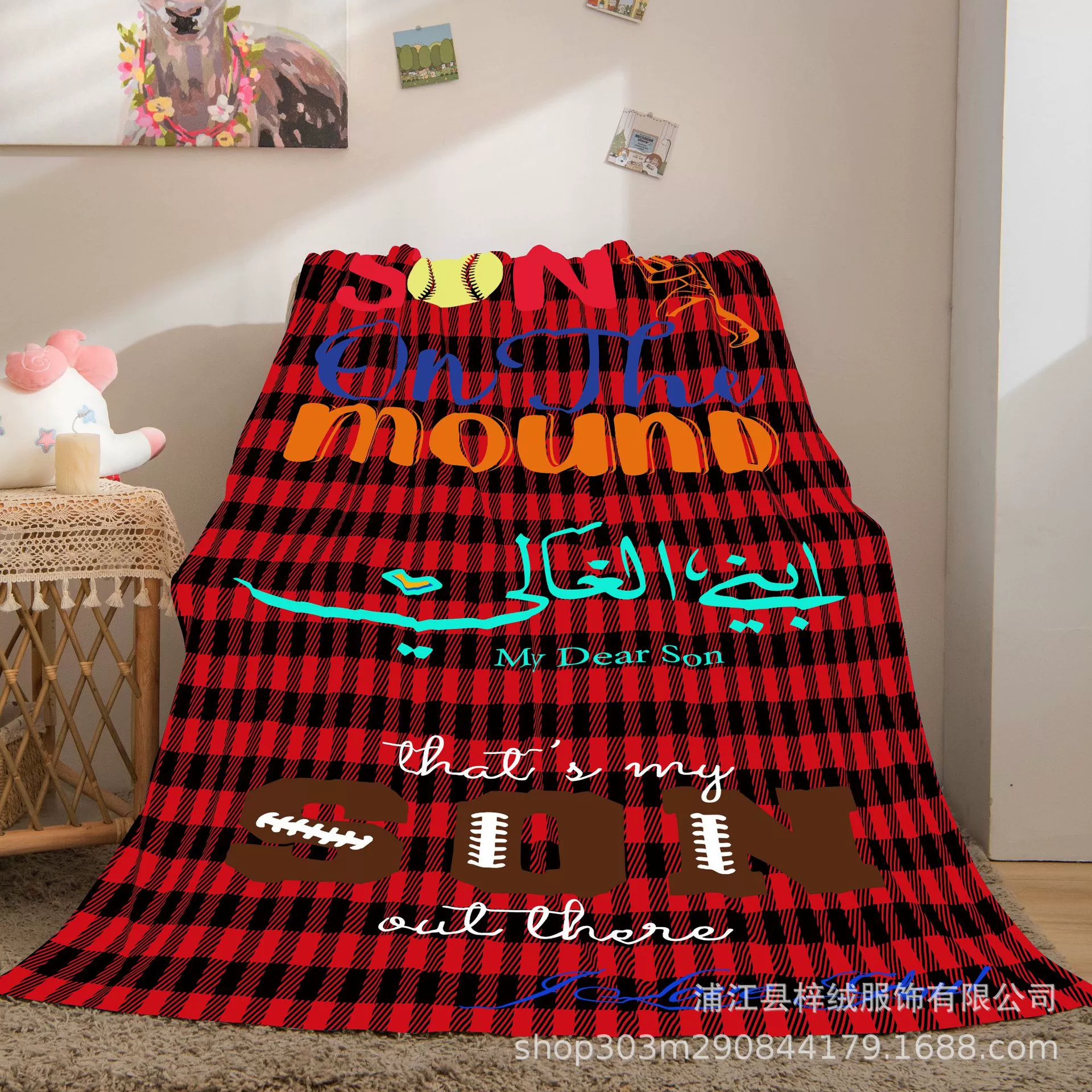 (Границы торговли), фланелевое одеяло, Birthday gift