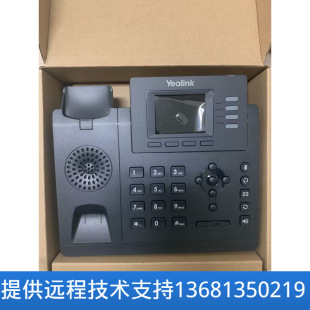Yealink Yilian IP phone high-end color screen supports extended gigabit dual-port headset headset