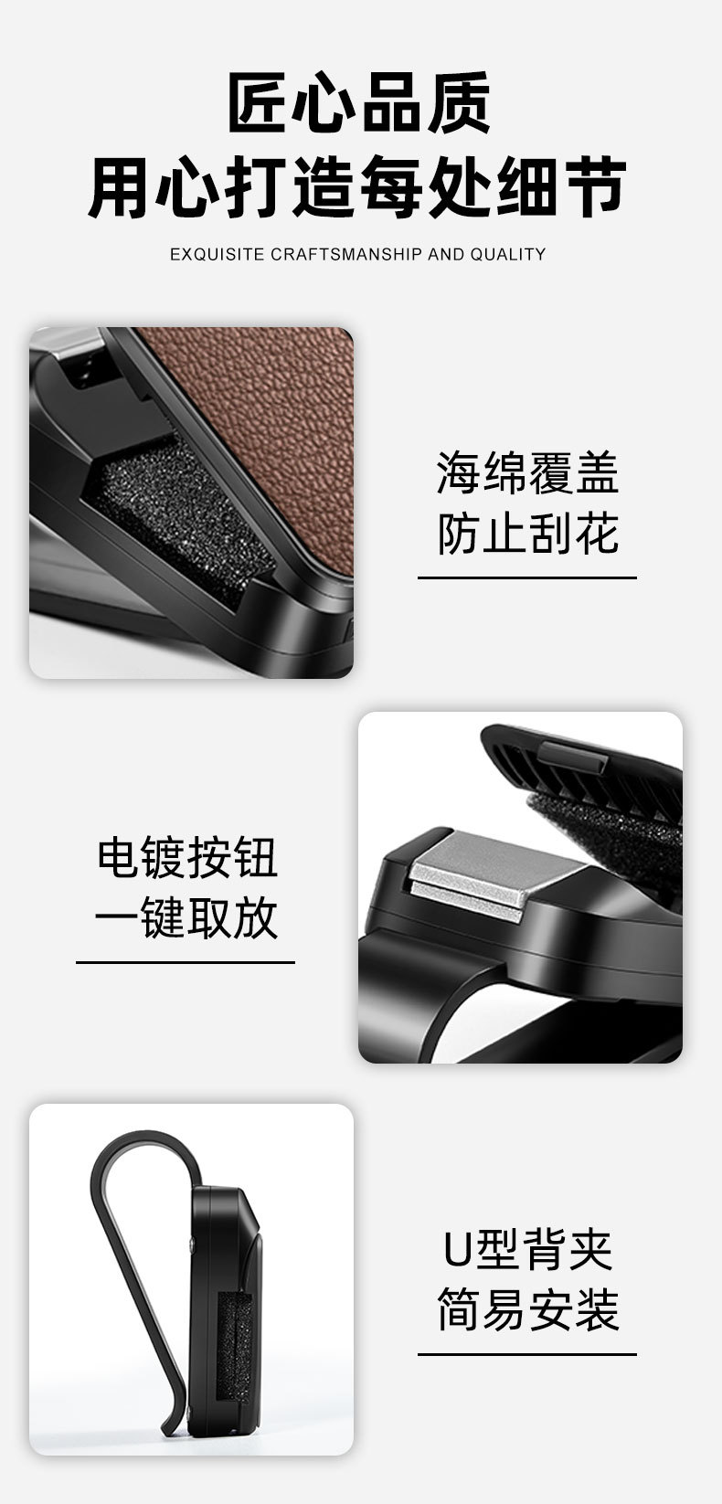 Multifunctional Car Glasses Clip, Car Hanging Car Sunglasses Holder, Bill Clip, One-Hand Retrieval and Storage of Sun Visor