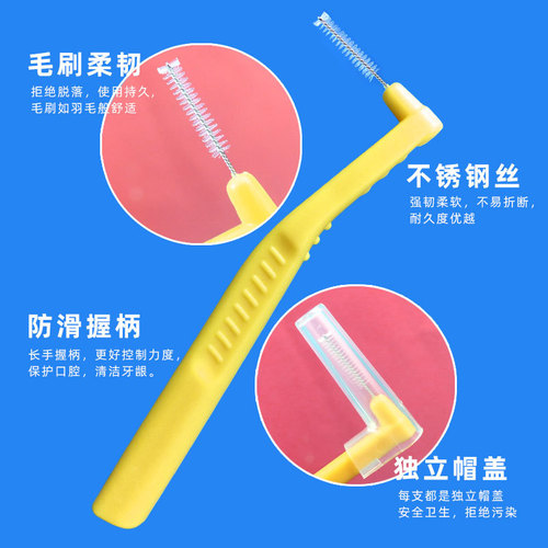 Factory interdental brush L-shaped interdental brush 7-shaped interdental brush wire bristles 10-pack toothpick brush wholesale