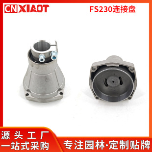 �m��STIHL˹�٠�FS230��ݙC�Ȓ�ʽFR230�B�ӱPFR230 FS230�X݆��