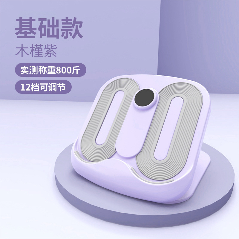 折叠拉筋斜踏板档位调节拉伸家用健身器材小腿肌肉按摩计时拉筋板|undefined