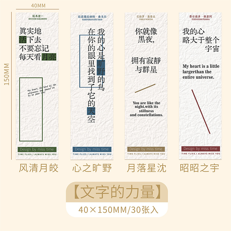 Set de marcadores temáticos de paisaje de diez luces mariposa introducida serie de creatividad artística de alto valor facial para estudiantes tarjetas de marca de lectura