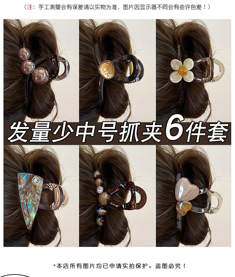 2026 elegante Haarklammer für Frauen, großes Volumen, Haarnadel für den Hinterkopf, mittlere Haarklemme Haiformat, Haarklemme