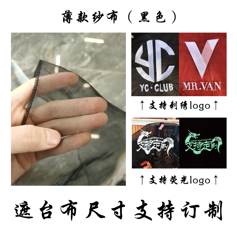 Barra cubierta de vino mantel KTV cubierta de tarjeta logo paño a prueba de polvo atmósfera gruesa gasa rectangular