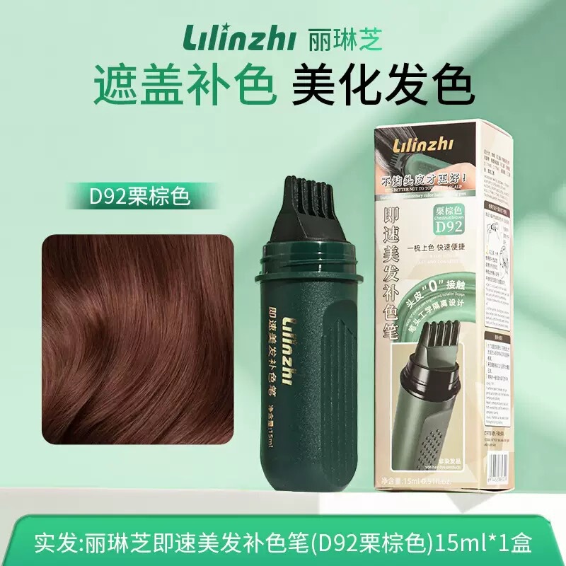 Lilinzhi インスタントヘアカラーリフィルペンは白髪をカバーし、自然な使い捨ての防水性と耐汗性のヘアカラーリフィルペンを素早く補充します。|undefined