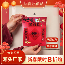 ���ꌦ�����Nϲ�c���ñ����b��^�����2026�R��ɐۄ���Y��