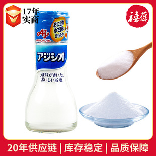 �ձ�ζ֮�غ��}�{ζ�ϰ����110g�oʳ�{���ձ�Сƿ�{ζƷ
