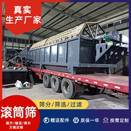 筛选设备;其他包装设备;充填机械
