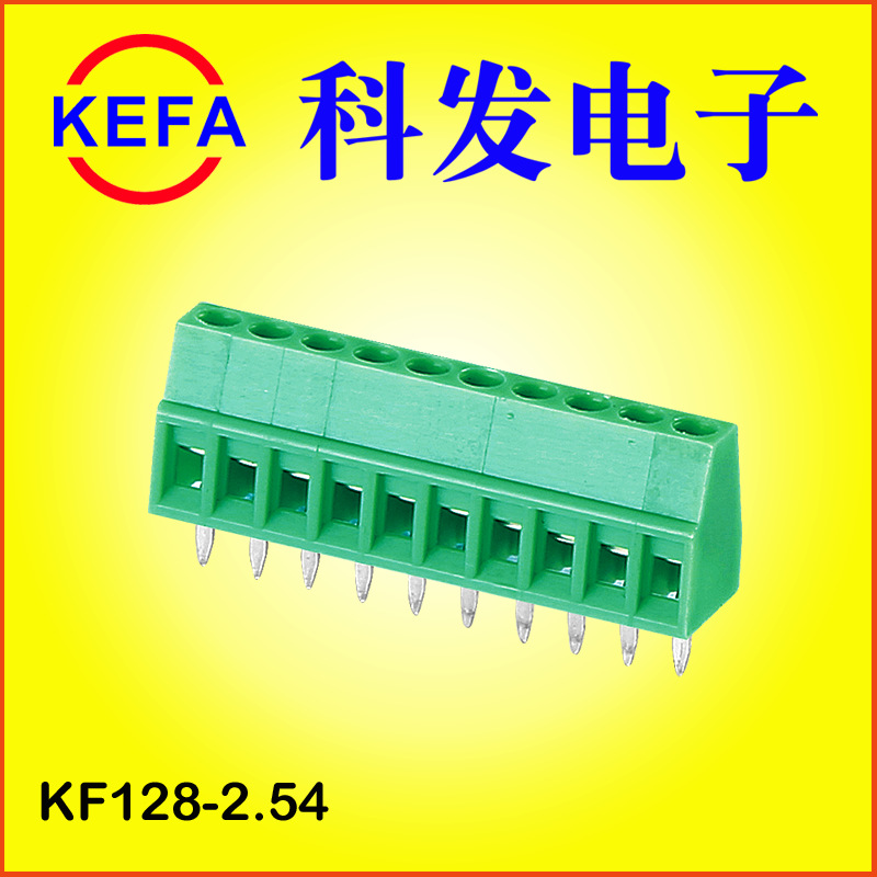 ��Ϫ�Ʒ����ӹ�Ӧ  �ݶ�ʽPCB���߶���  KF128-2.54 ͭ�Ӳ��