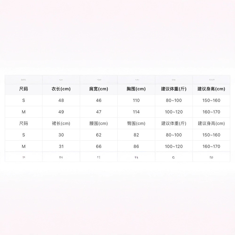 【WGWE】马德里假日 格子衬衫外套上衣+a字裙裤套装  W6908#|undefined