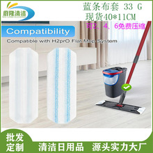 �m��O-Cedar H2proƽ���ϰ��坍���ϰ��^�����Q��ƽ���ϰщ|