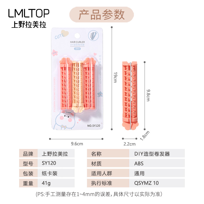 Rizador de Cabello LMLTOP, Paquete de 3, Estilo Hueco con Banda Elástica, Herramienta para Permanente, Clip para Rizar Voluminoso SY120