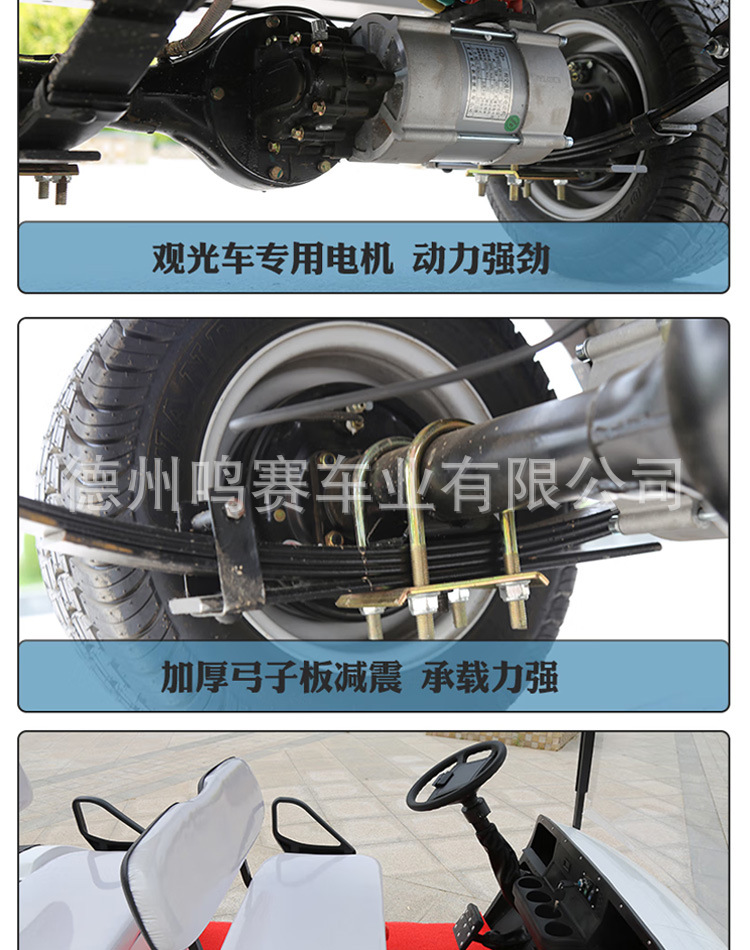 2-8 Seat Electric Golf Carts for Tourist Attractions, Exported by Manufacturers, for Property Security, Factory Security, and Sightseeing