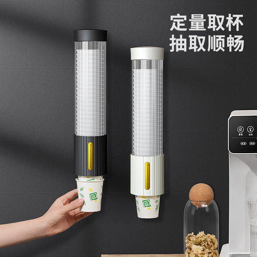 Hole-free paper cup holder, home and office use, dustproof cup stand, shelf, side table, one-time automatic cup retriever