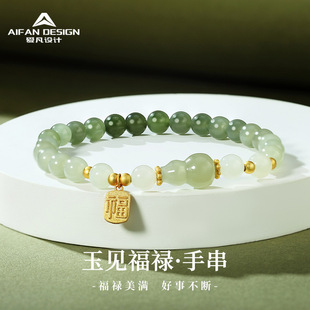 New Chinese-Style Hetian Jade Gourd Bracelet for Women, Fashionable S925 Silver Chinese-Style Jade Natural Jade Gradient Bracelet