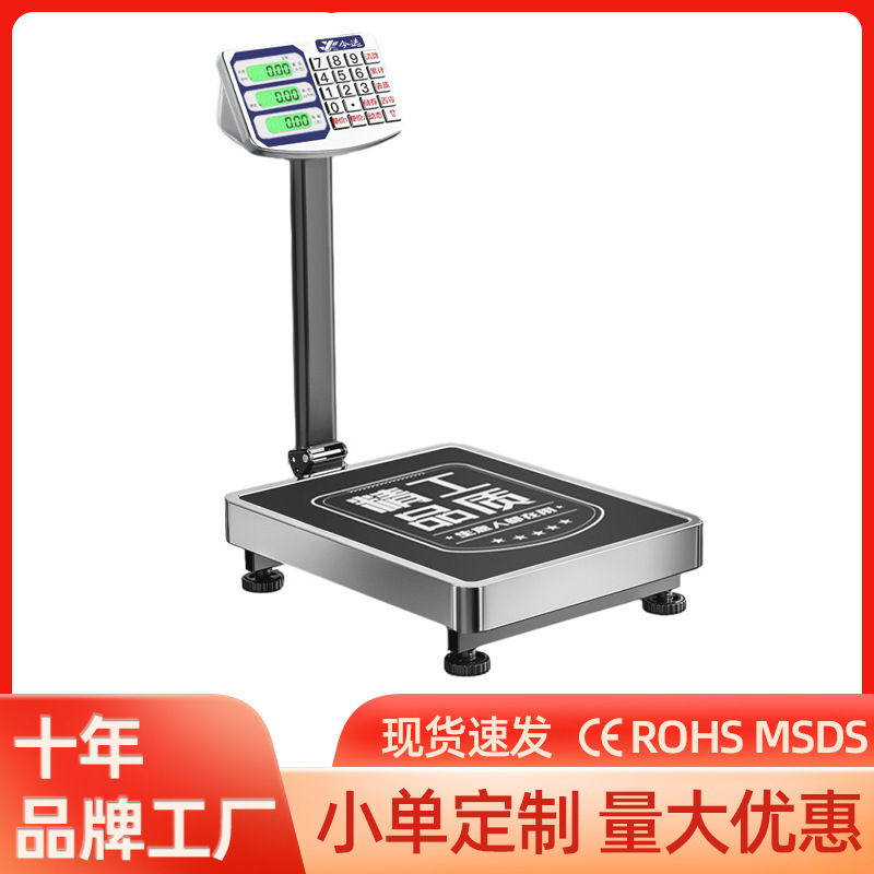 300kg Commercial Pricing Scale, High-Precision Electronic Scale, Electronic Weighing Scale for Selling Vegetables, Kilogram Scale, Rechargeable and Waterproof