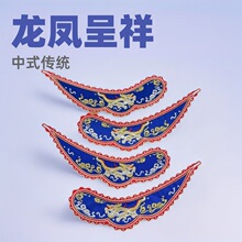 十二龙九凤六龙三凤凤冠博鬓左右一对