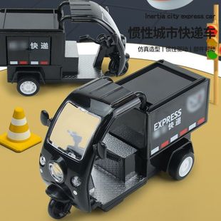 Children's Toy Pull-Back Inertia Car Simulation Cartoon Inertia City Express Car Boy Toy Car Model