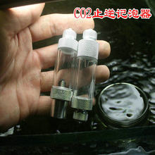 �~��ˮ���X�Ͻ�ֹ��Ӌ�������������̼CO2ӛ�����ƿ�l�������