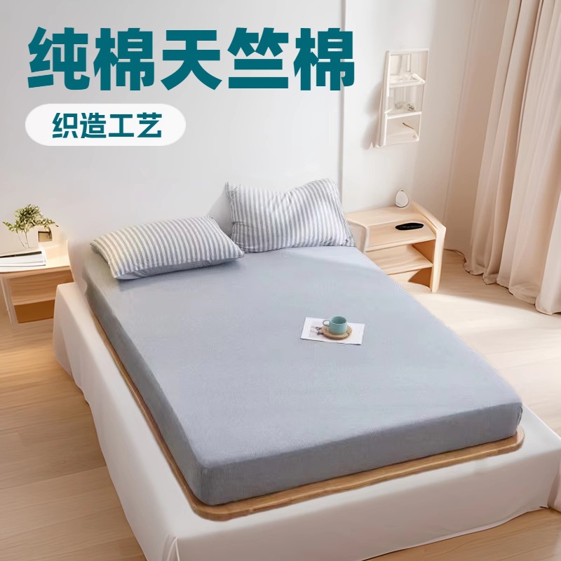 All-Inclusive Fitted Bed Sheets, Non-Slip Fixed Simmons Bed Cover, Mattress Dustproof Protective Cover, Single Piece Anti-Slip Bed Bed Sheets Bed Cover