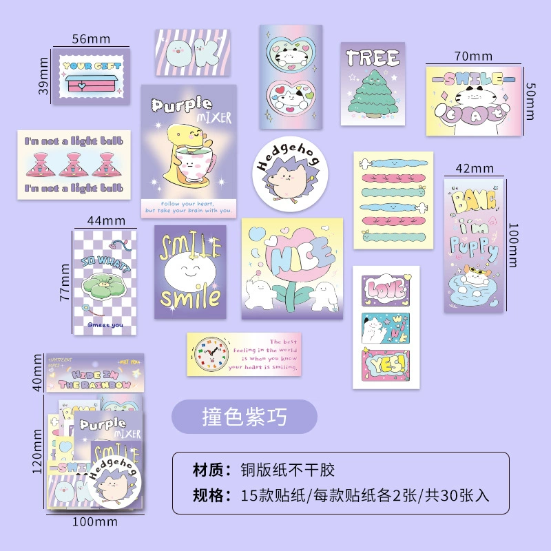 See Eslite Прячущийся в Rainbow Line серия — 4 модели DIY декоративных наклеек без клея в пакетах