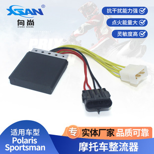 Motorcycle Rectifier Polaris Voltage Regulator Polaris Sportsman700 4011024 2205239