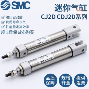 SMC CJ2D CDJ2D10/16-15/30/45/60AZ-V/NW-A/B��׼�p���Ú��