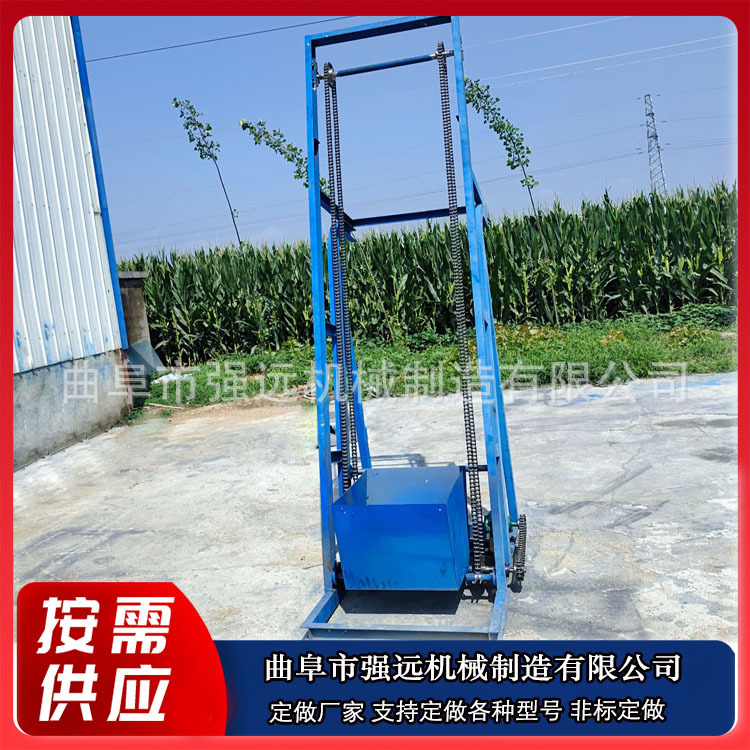 单斗式提升机型号 生产厂家单斗提料机 环链垂直提升机