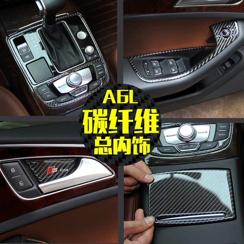 Подходит для Audi New A6L/A7 чашка передач центральное управление рулевым колесом автомобильный звуковой сигнал Шестерня модификация салона из углеродного волокна