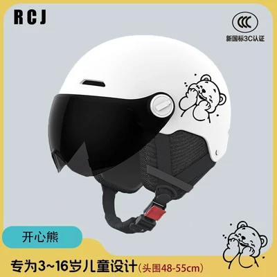 Motosiklet kaskı (dəbilqə) — Certified Children's Helmet for Electric Motorcycles - childrens-3c-helmet-milky-white-short-sunshade-removable-ear-protection-head-circumference-knob-adjustment-one-size-fits-all