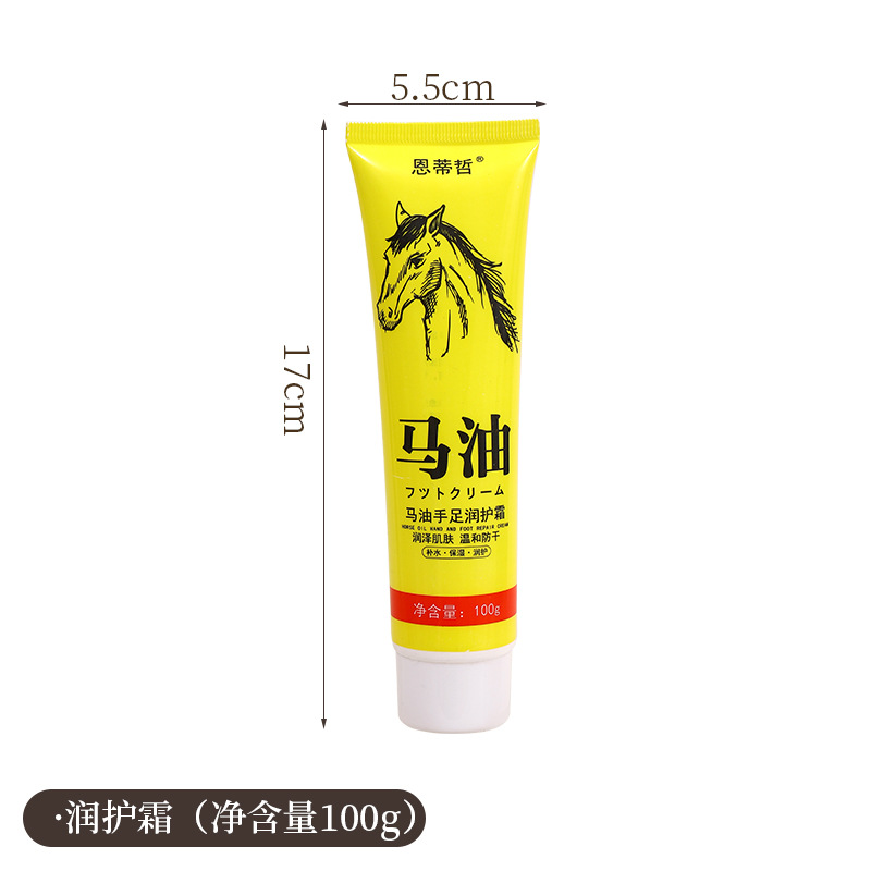 Horse Oil Cream Antifreeze Creme Foot Split Repair Cream Moisturizing Hydrating Body Cream Horse Oil Hand Cream Moisturizing frost sores