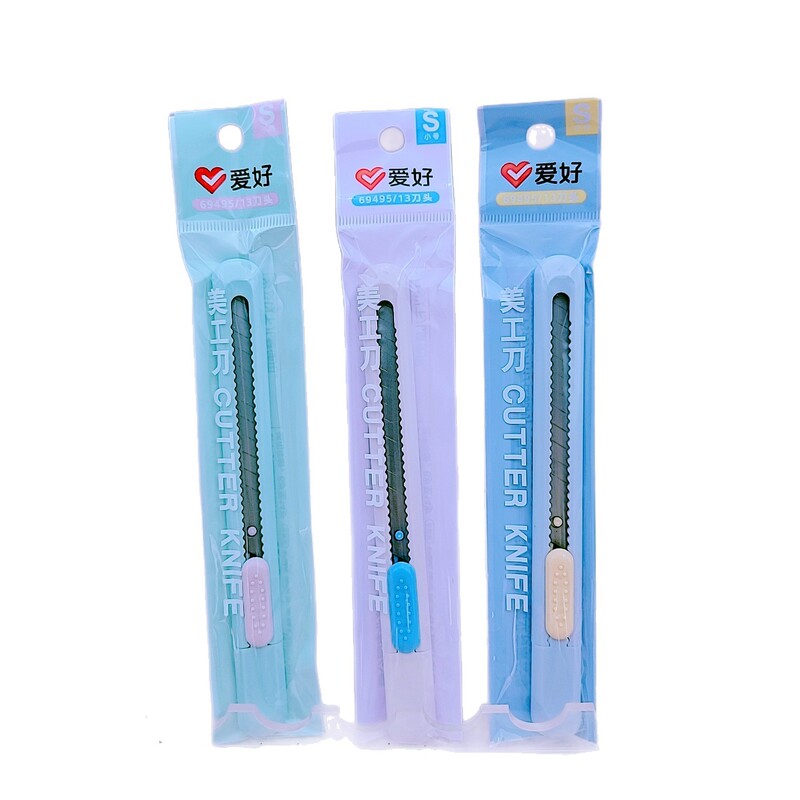 爱好文具新品69495彩色美工刀 快递包裹拆箱刀裁纸刀 便携小刀|undefined