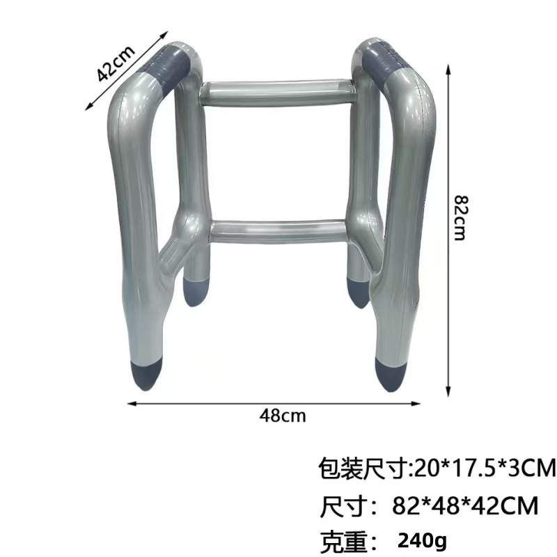 팽창식 보행기 [비팽창 사이즈 81*39*50cm]