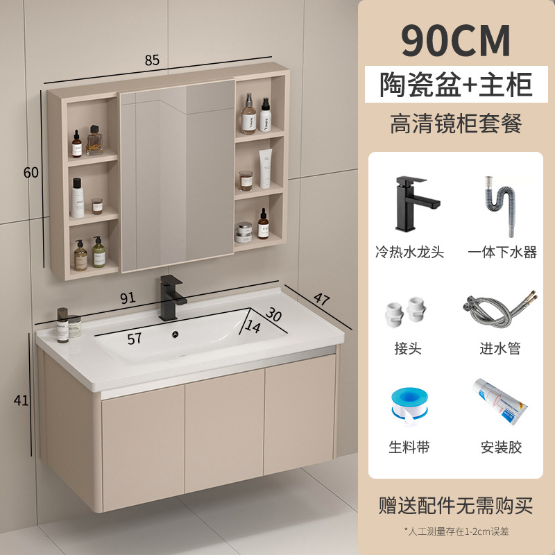 Nuevo gabinete de baño de aleación de aluminio lavabo de cerámica lavabo de baño integrado lavabo lavabo gabinete de lavabo