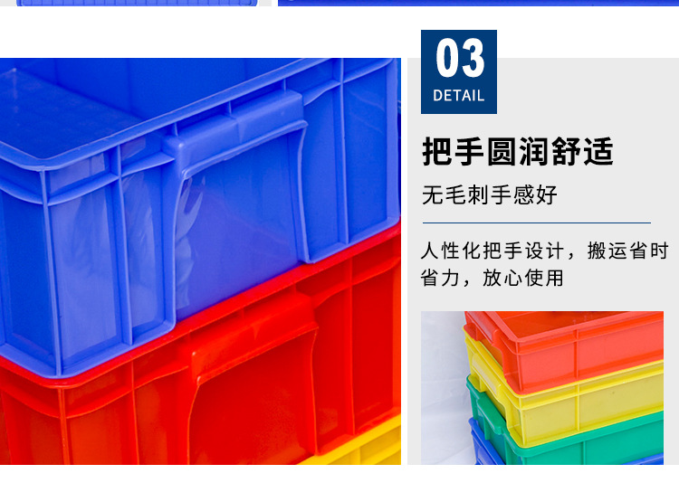 小号箱切片_20.jpg