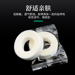 Japanese eyelash extension glue tape, breathable hole tape, hole tape for eyelash extension and false eyelashes
