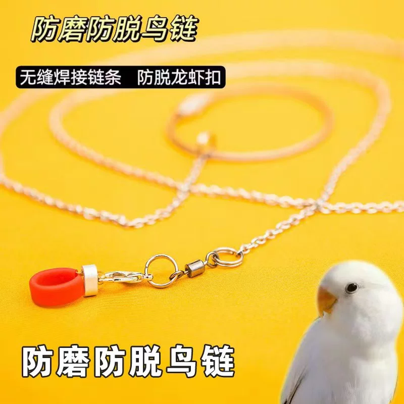 Попугай силиконовое отверстие для ног, чтобы предотвратить выпадения из птичьего цепи, шкура тигра, черный феникс, пион, бараки, вышел на сверхлегкий летающий веревку