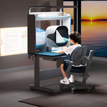 【新品】远像离焦台防近视灯桌一体儿童学习桌椅防驼背不低头护眼