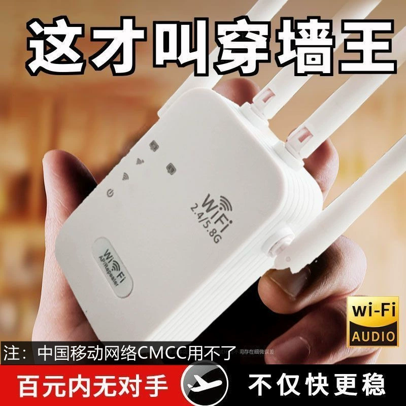 Новый усилитель сигнала Wi‑Fi 5G двухдиапазонный гигабитный ретранслятор беспроводной мост для расширения сигнала, стенопроникающий король
