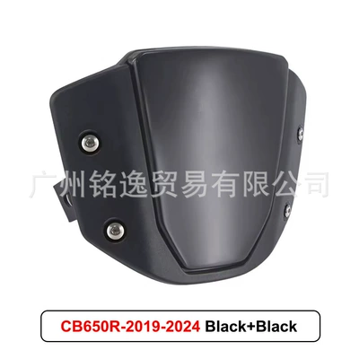 Motorcycle front windshield – Windshield Front Windscreen - black-suitable-for-cb650r24-25