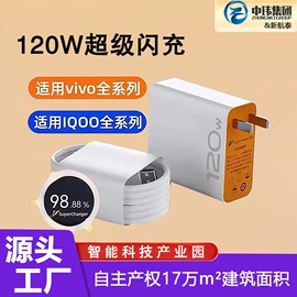 USB风扇;手机充电器;加湿器