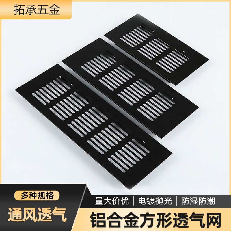 Venta directa de fábrica, zapatero rectangular de aluminio con malla transpirable en blanco y negro, con orificios de ventilación y refrigeración.