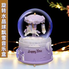 回転トロイの木馬水晶球オルゴールが自動的に雪のイルミネーションを漂う夢のオルゴール子供の祝日の誕生日プレゼント
