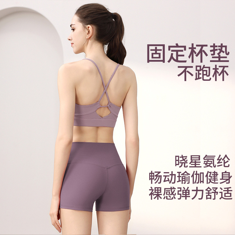 One-Piece Sports Bra Yoga Set Shorts for Women, Summer High-Waisted Butt-Lifting High-Elastic Running Fitness Shorts One-Piece Sports Bra Yoga Set Shorts for Women, Summer High-Waisted Butt-Lifting High-Elastic Running Fitness Shorts