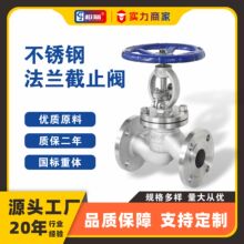 J41W-16P-160P���P䓷��m��ֹ�y �͸ߜظ߉�����������Stop Valve